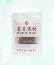 田七片 Panax Notoginseng | 恒达企业 Hang Da Enterprise