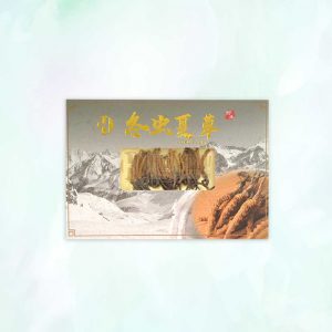 西藏冬虫夏草 Tibetan Cordyceps | 恒达企业 Hang Da Enterprise